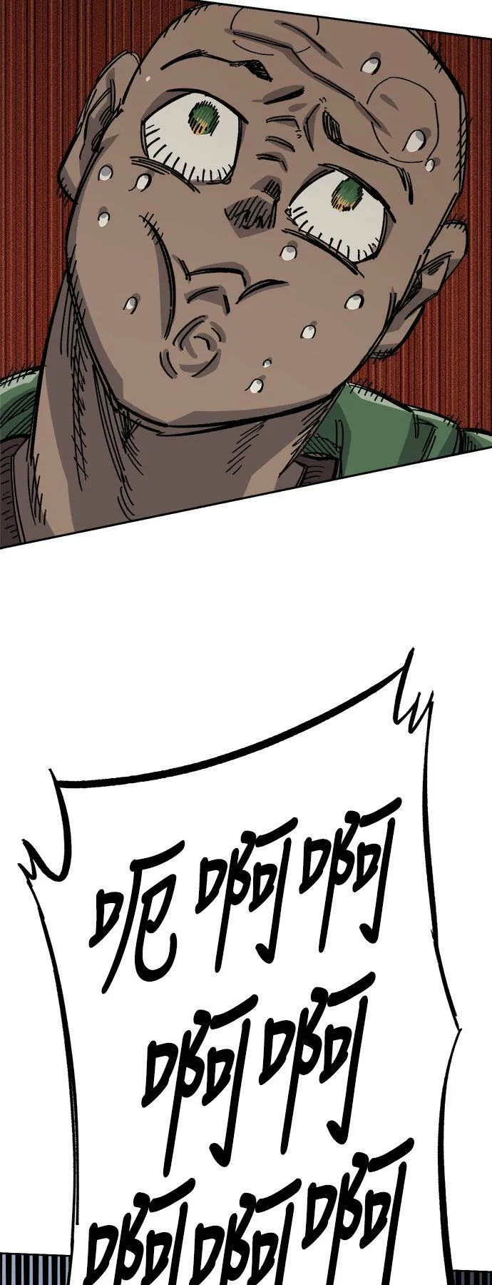 第38话 第19页