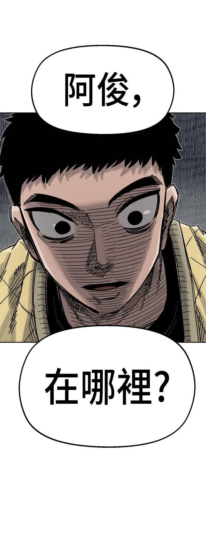 第38话 第25页