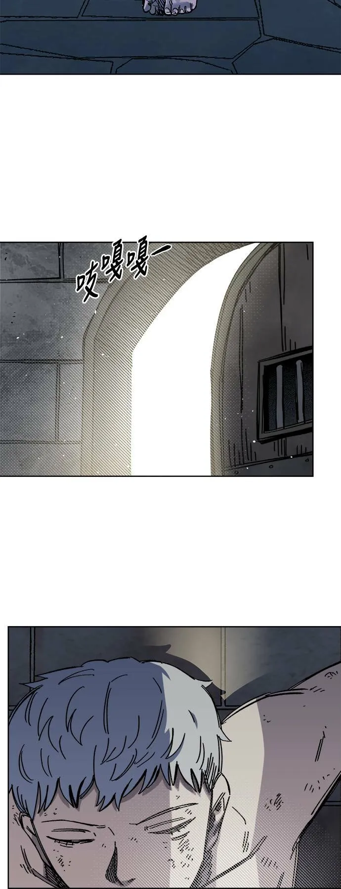 第38话 第29页