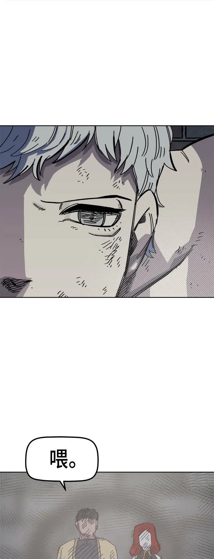 第38话 第30页