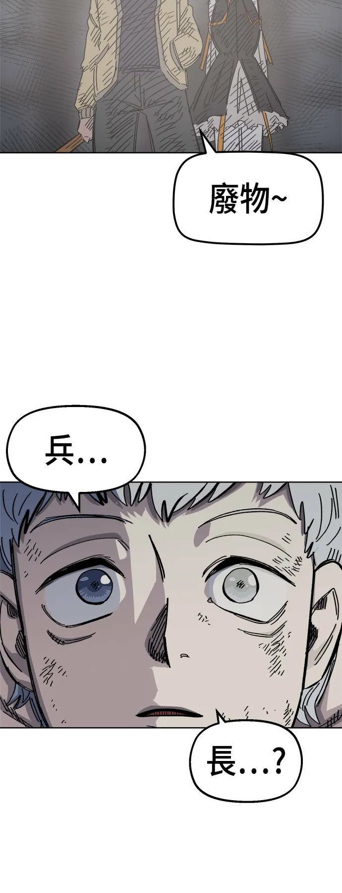 第38话 第31页
