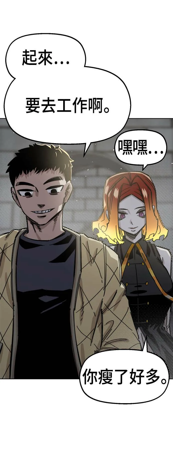 第38话 第32页