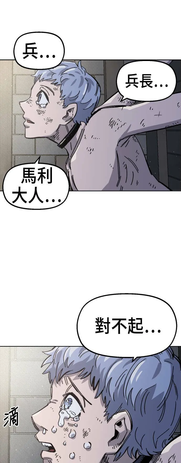 第38话 第33页