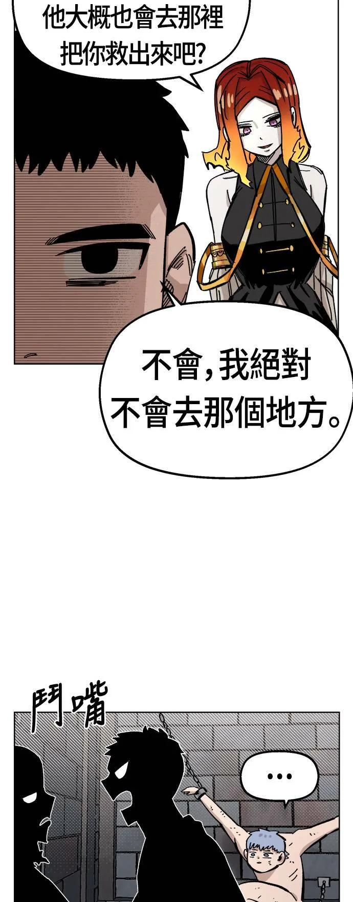第38话 第36页