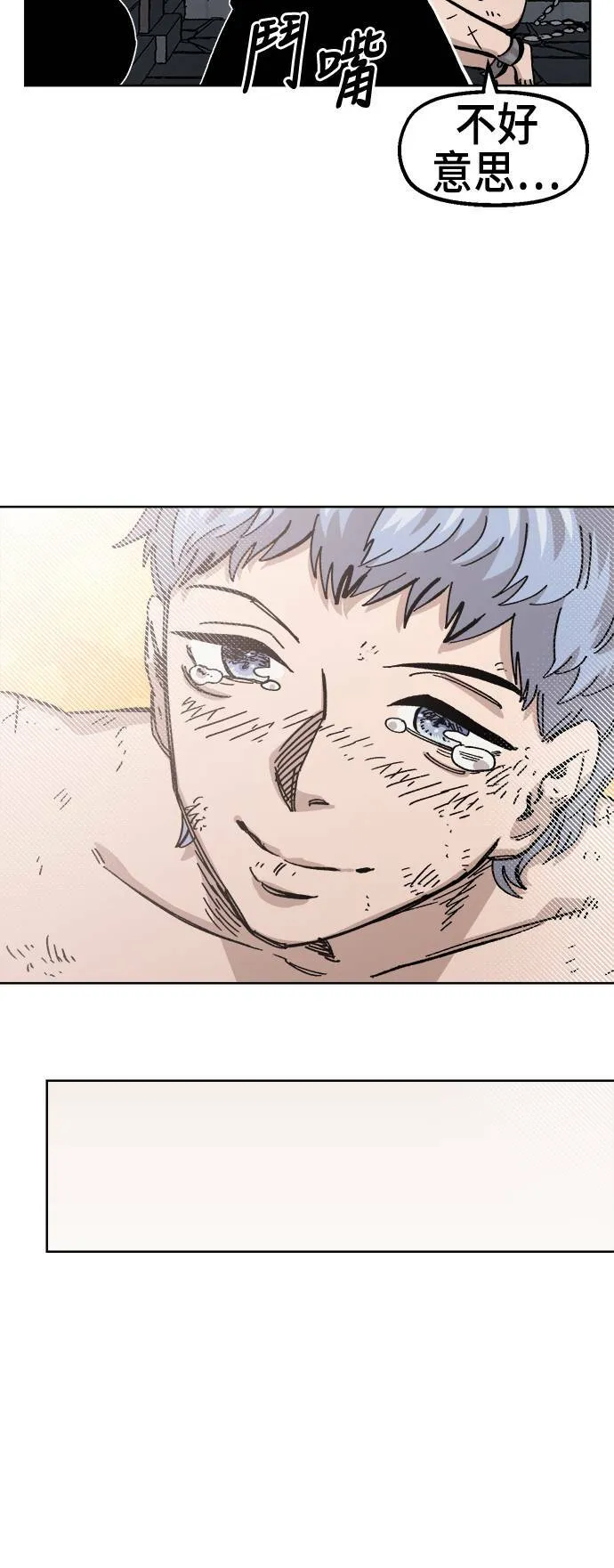第38话 第37页