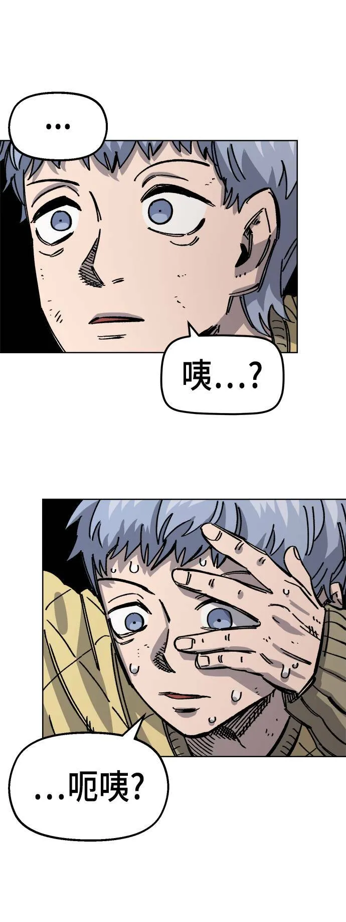 第38话 第42页