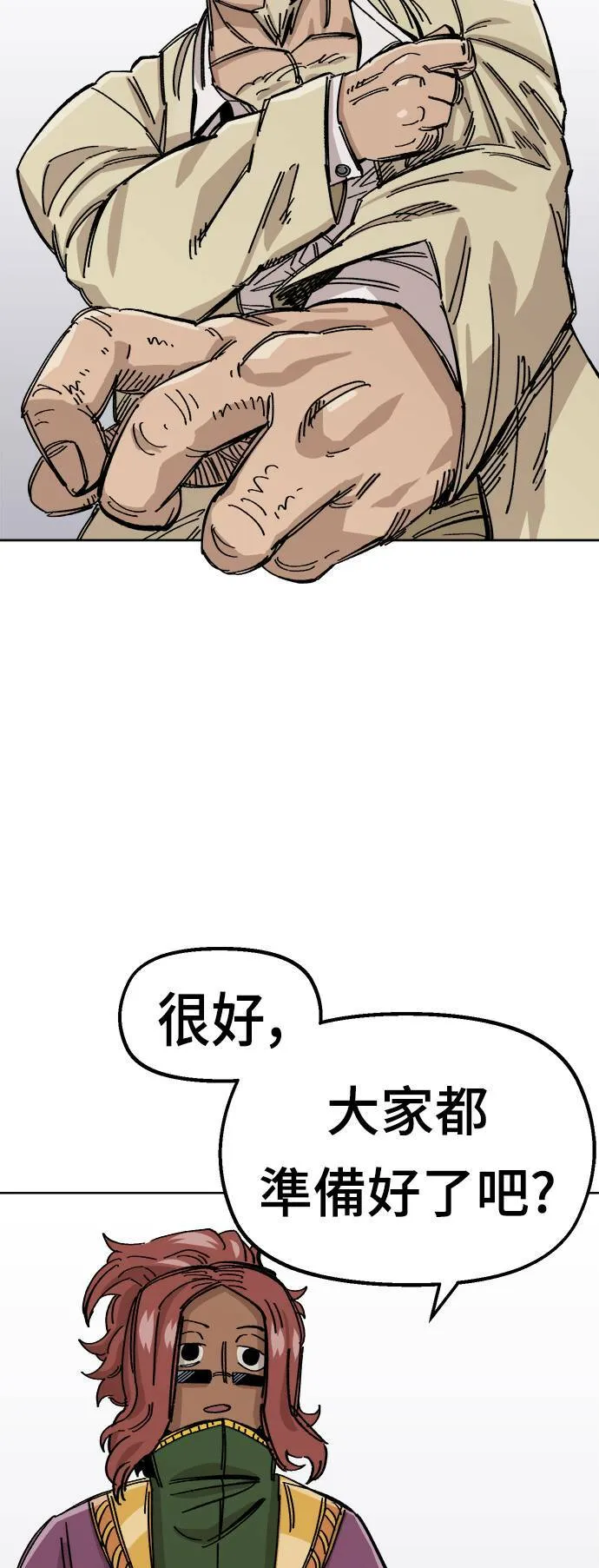 第38话 第49页
