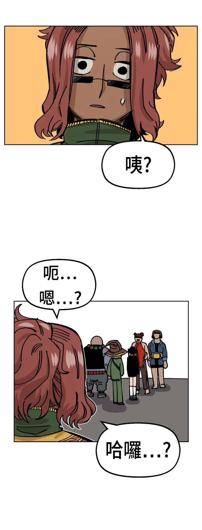 第38话 第52页