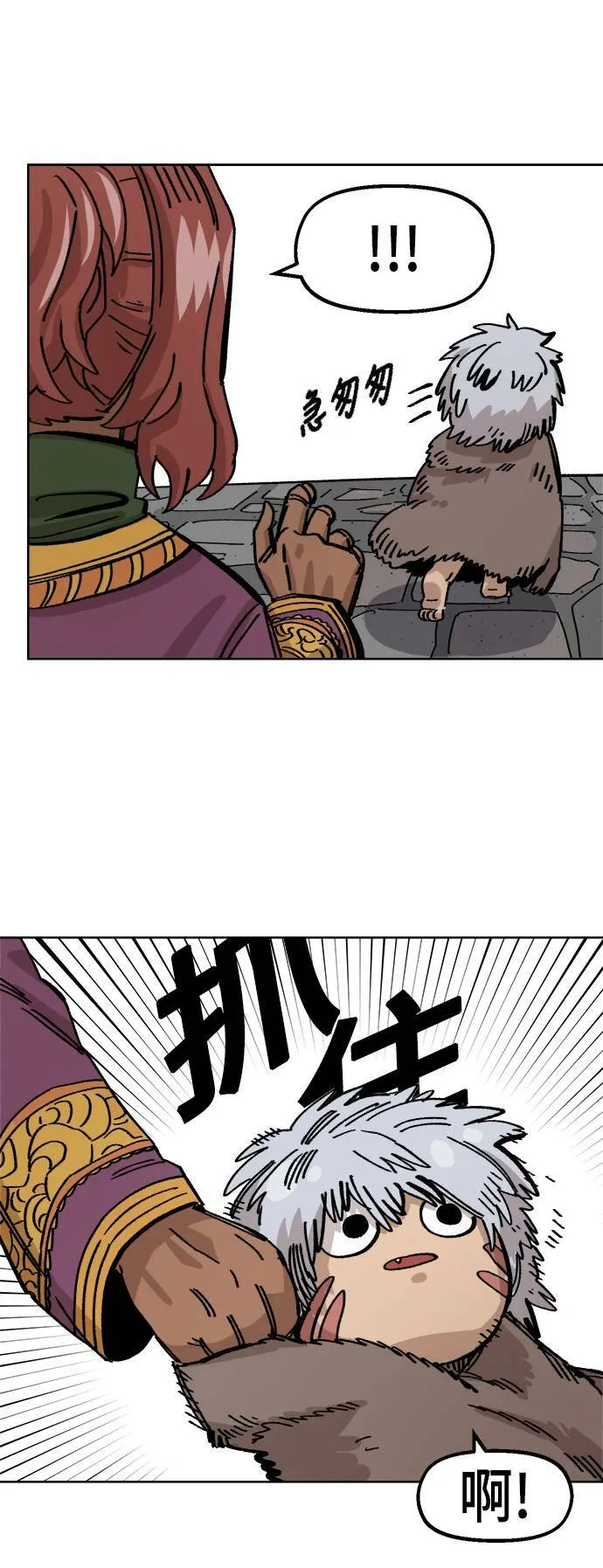 第38话 第58页