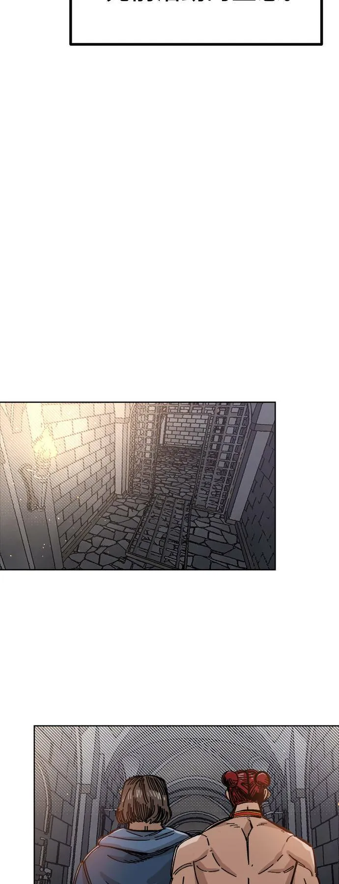 第38话 第61页
