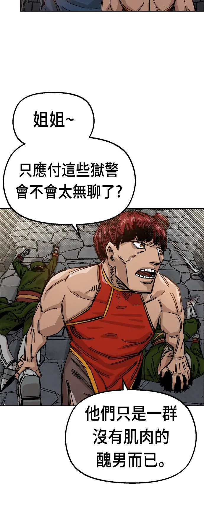 第38话 第62页
