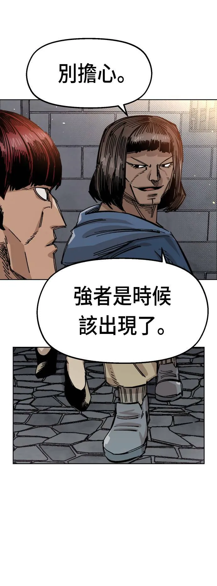 第38话 第63页