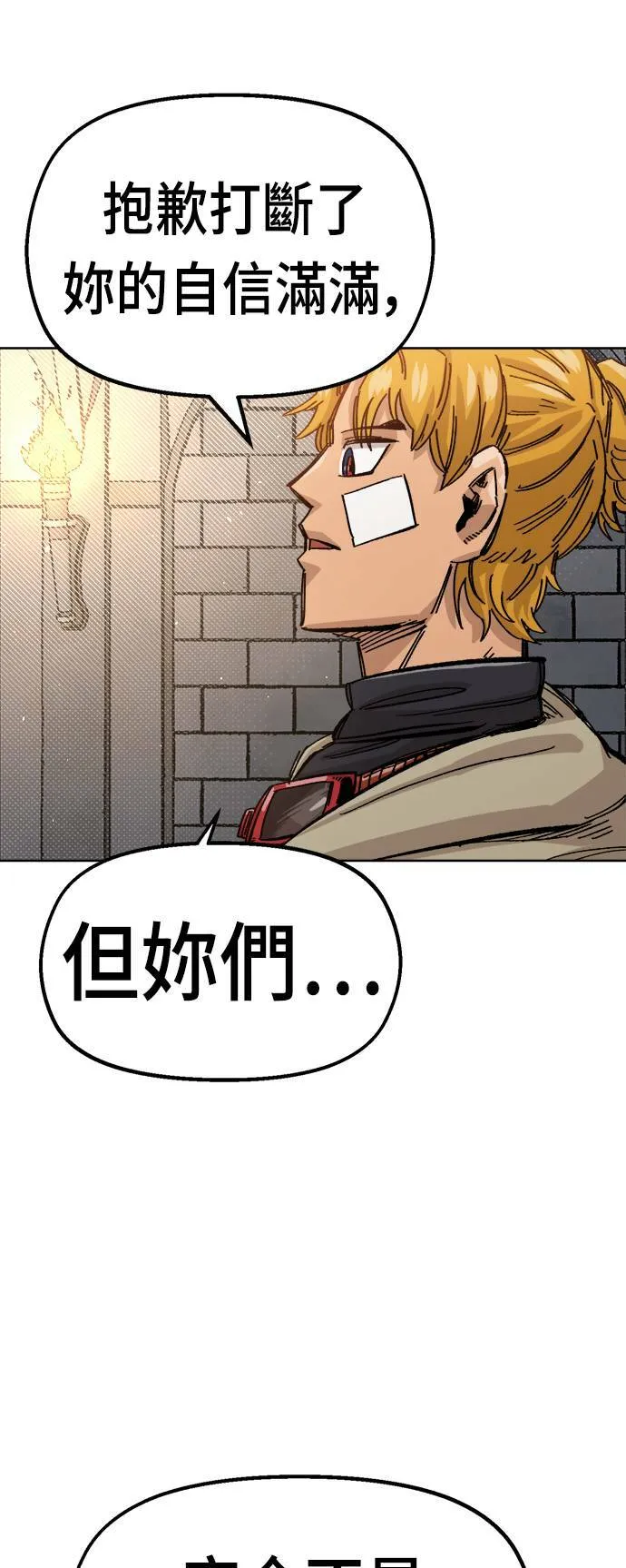 第38话 第70页