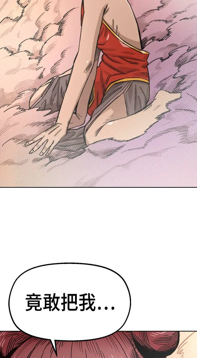 第38话 第84页