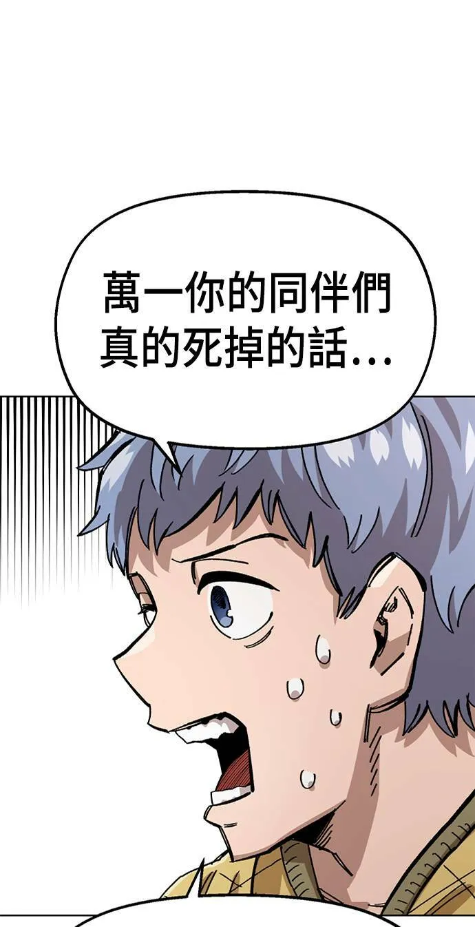 第40话 第1页
