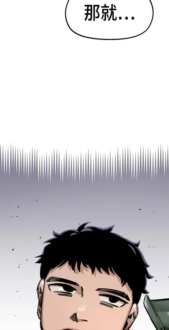 第40话 第3页