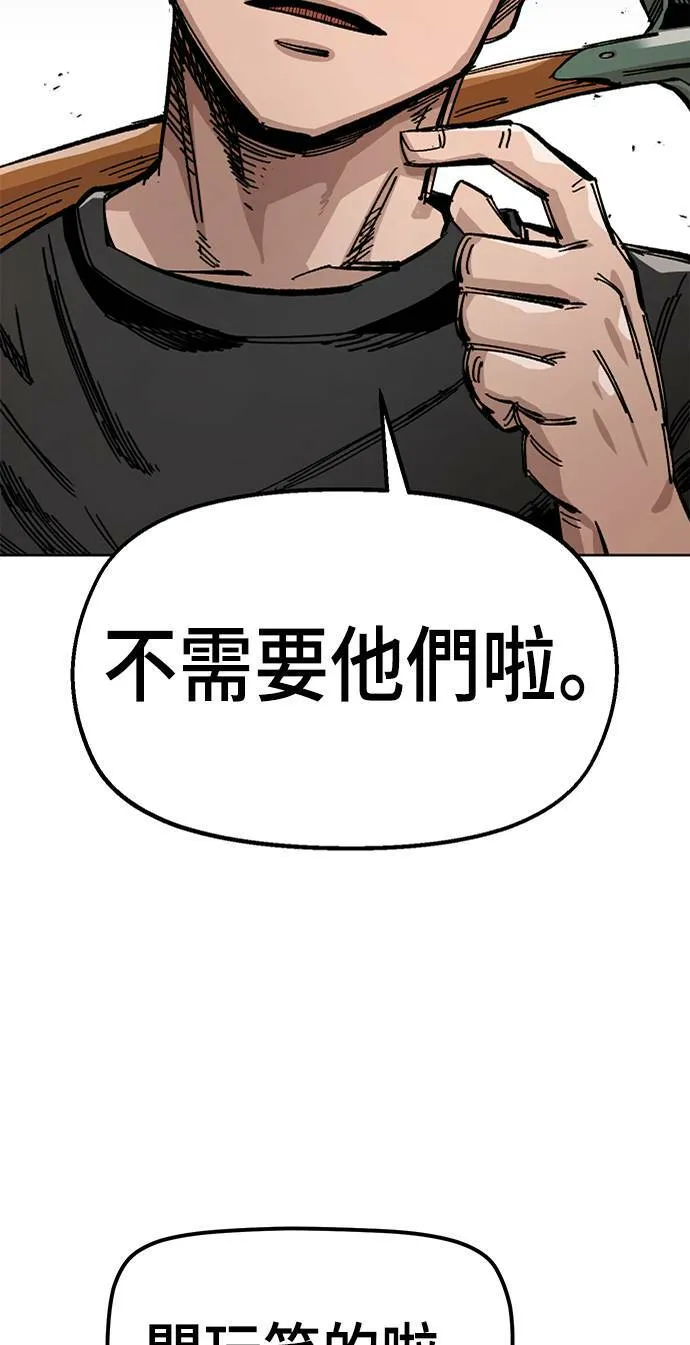 第40话 第4页
