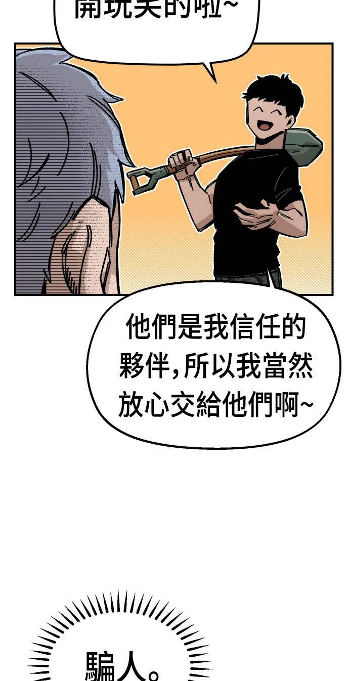 第40话 第5页