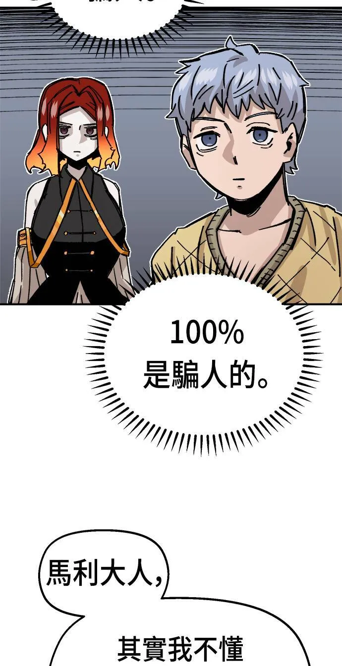 第40话 第6页