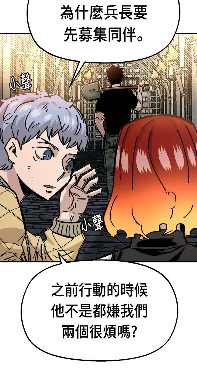 第40话 第7页
