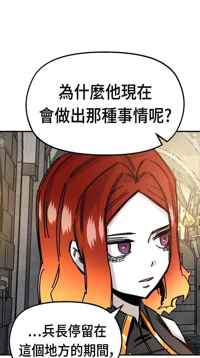 第40话 第8页