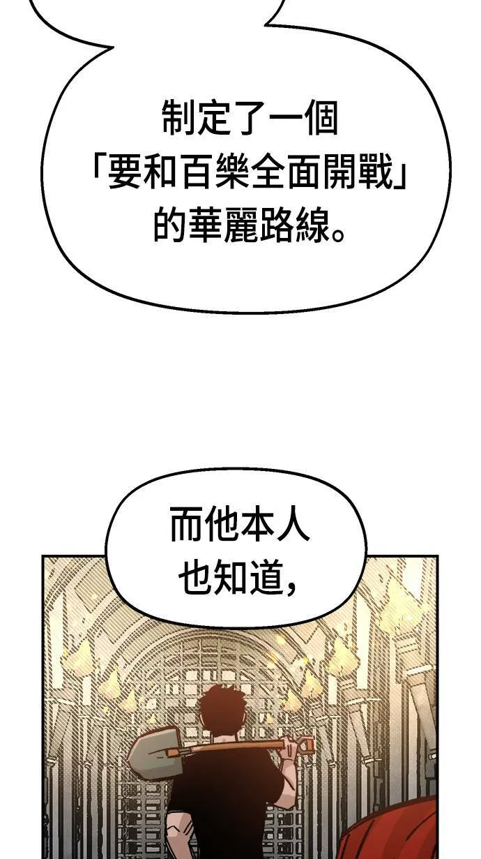 第40话 第9页