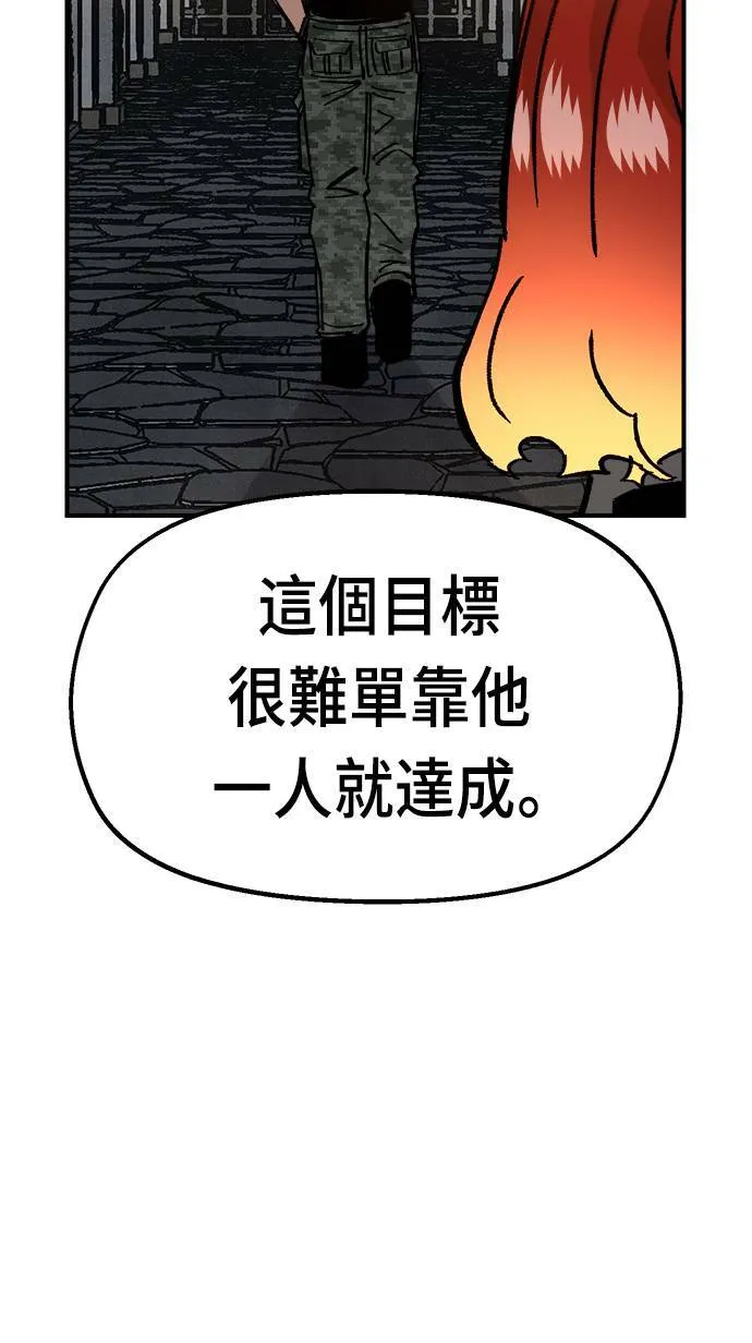 第40话 第10页
