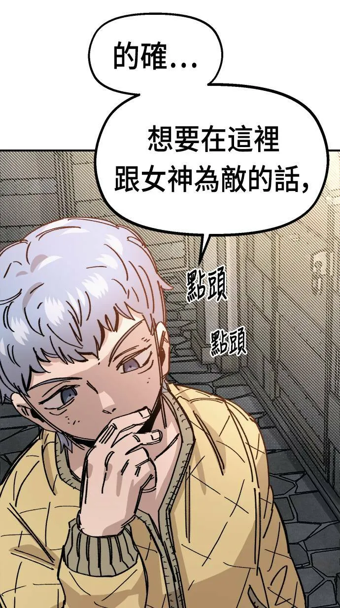 第40话 第11页