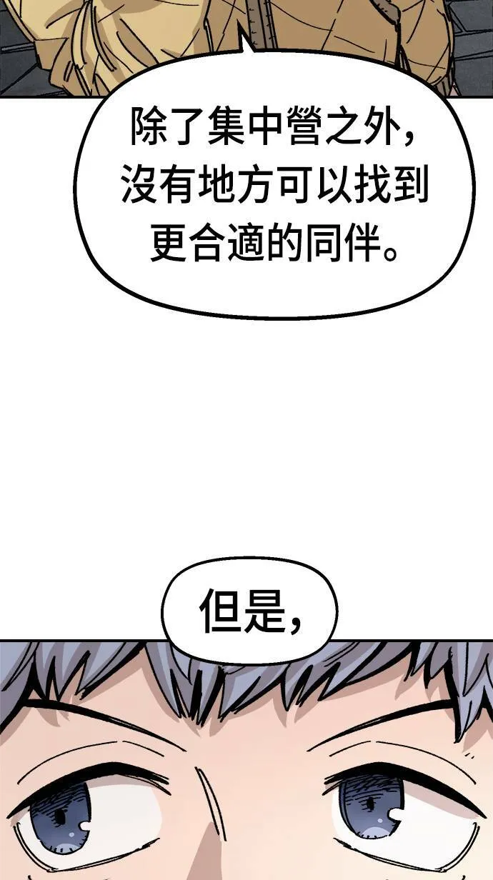 第40话 第12页