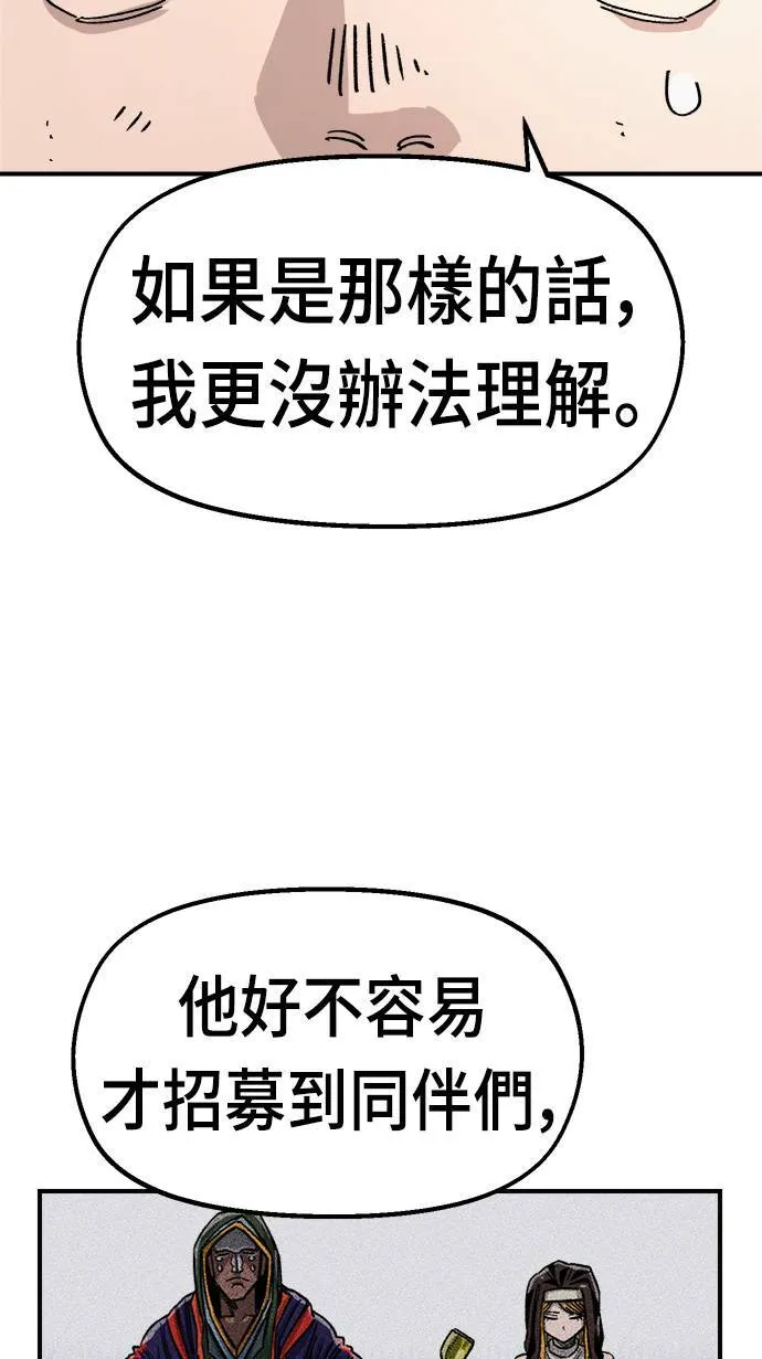 第40话 第13页