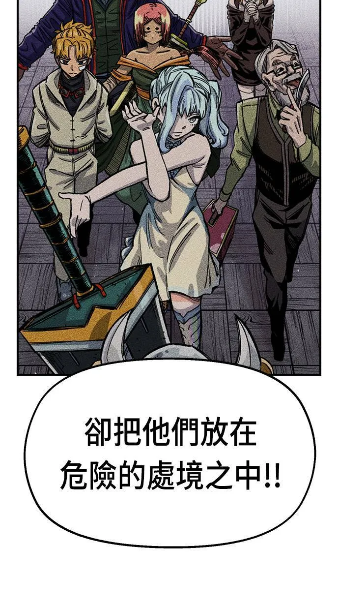第40话 第14页