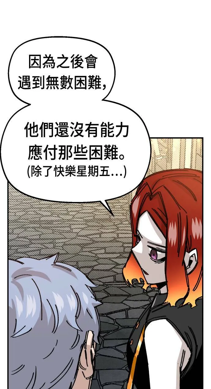 第40话 第15页