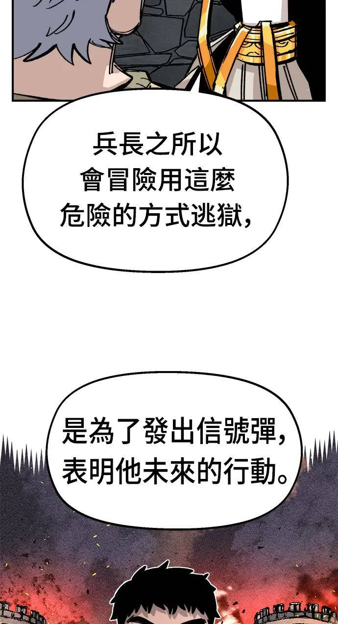 第40话 第16页