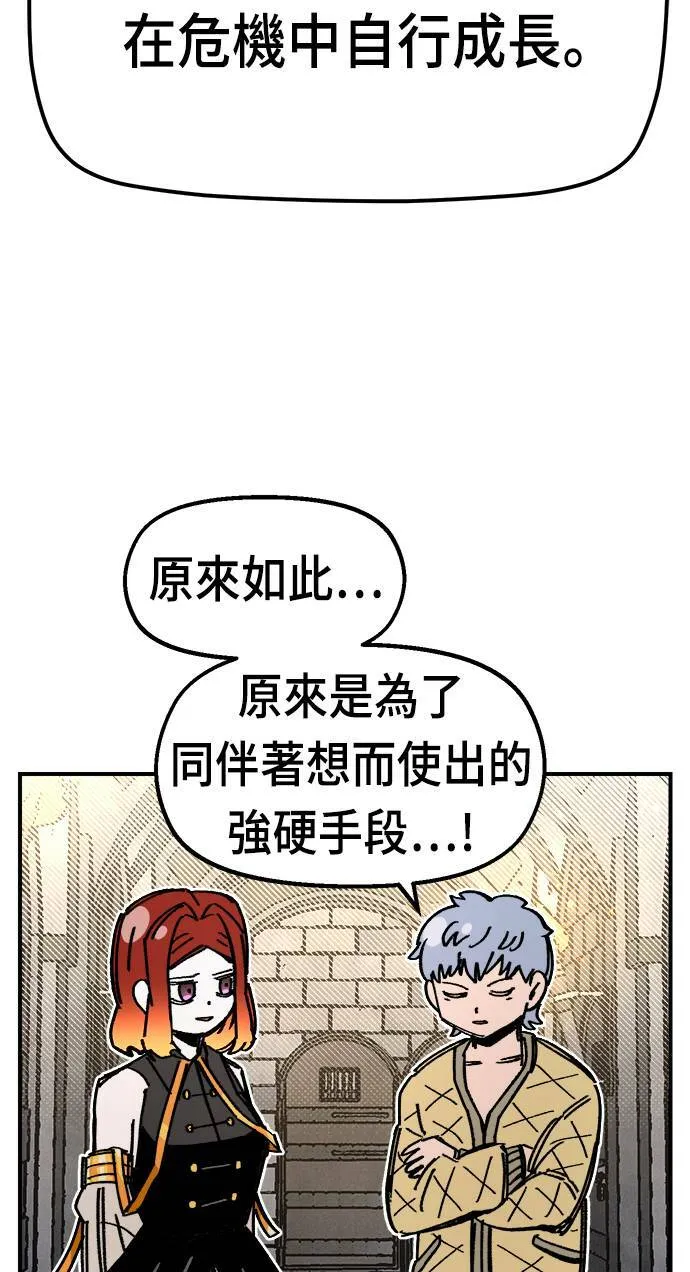 第40话 第18页