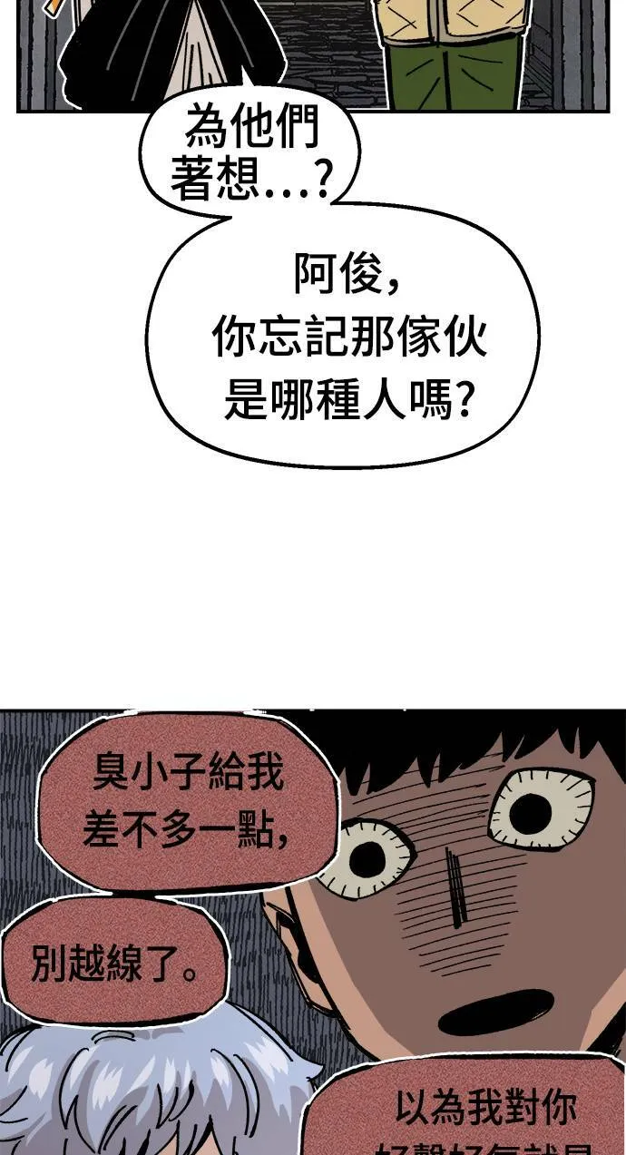 第40话 第19页
