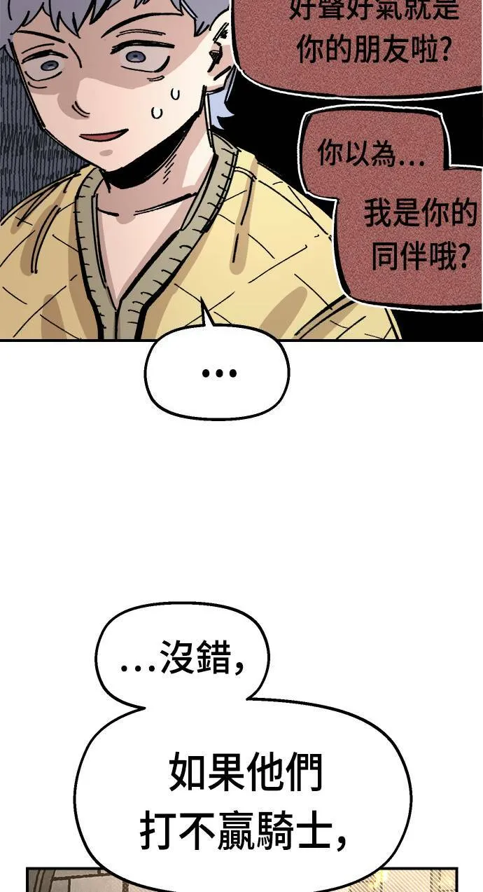 第40话 第20页