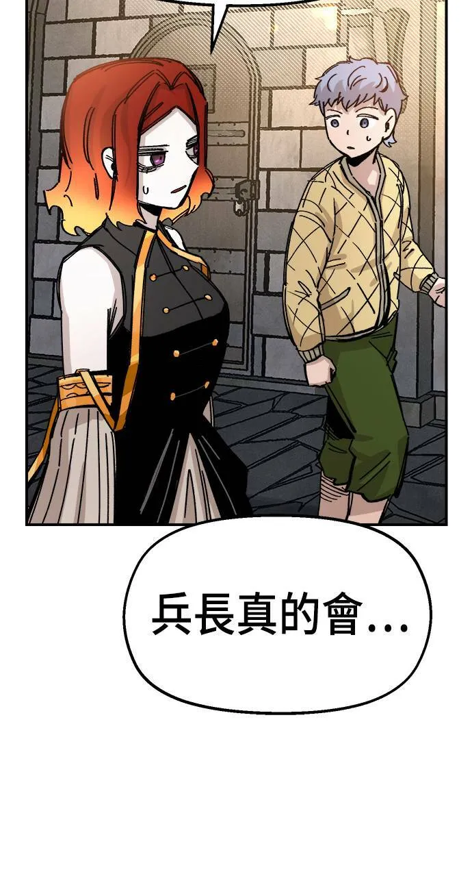 第40话 第21页
