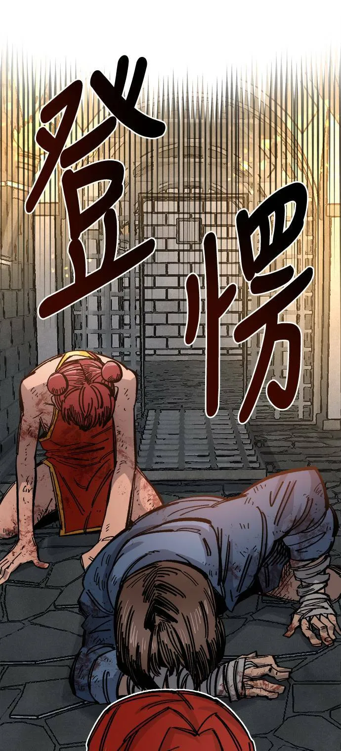 第40话 第22页