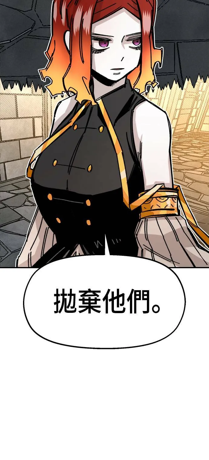 第40话 第23页