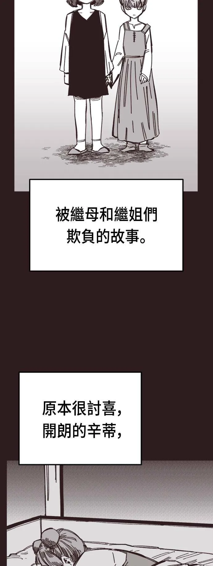 第40话 第27页