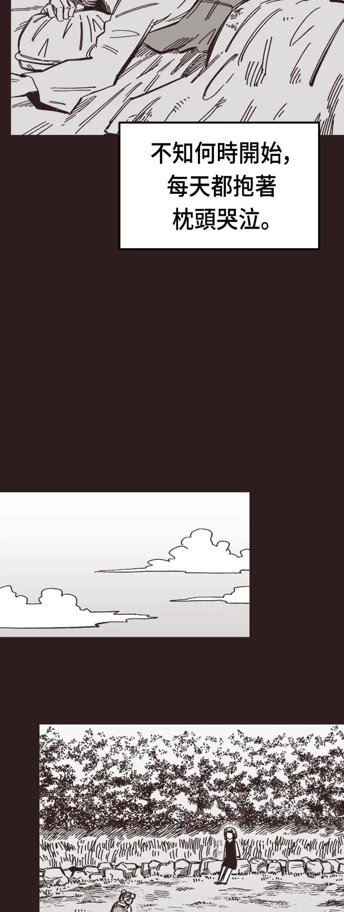 第40话 第28页