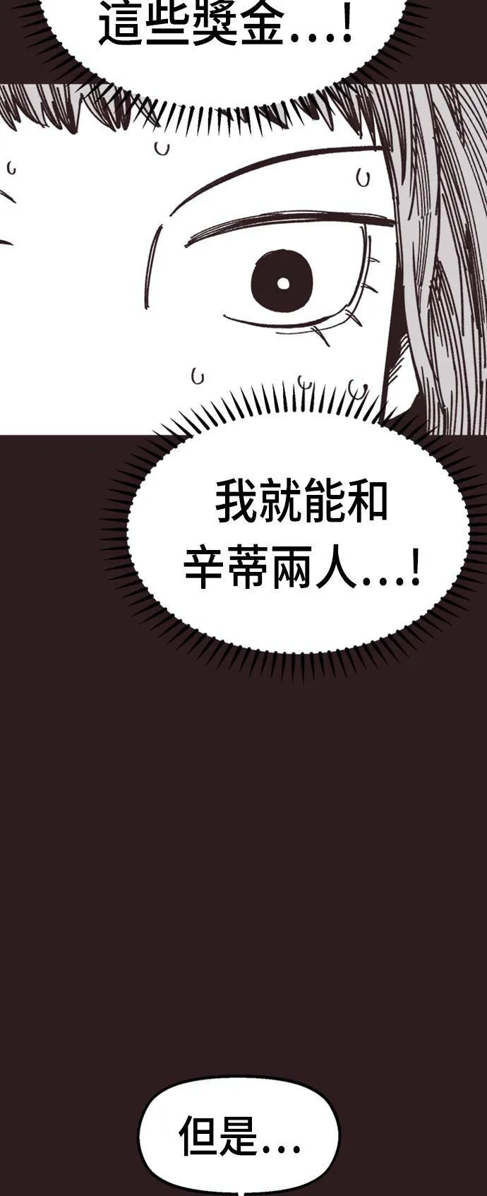 第40话 第34页