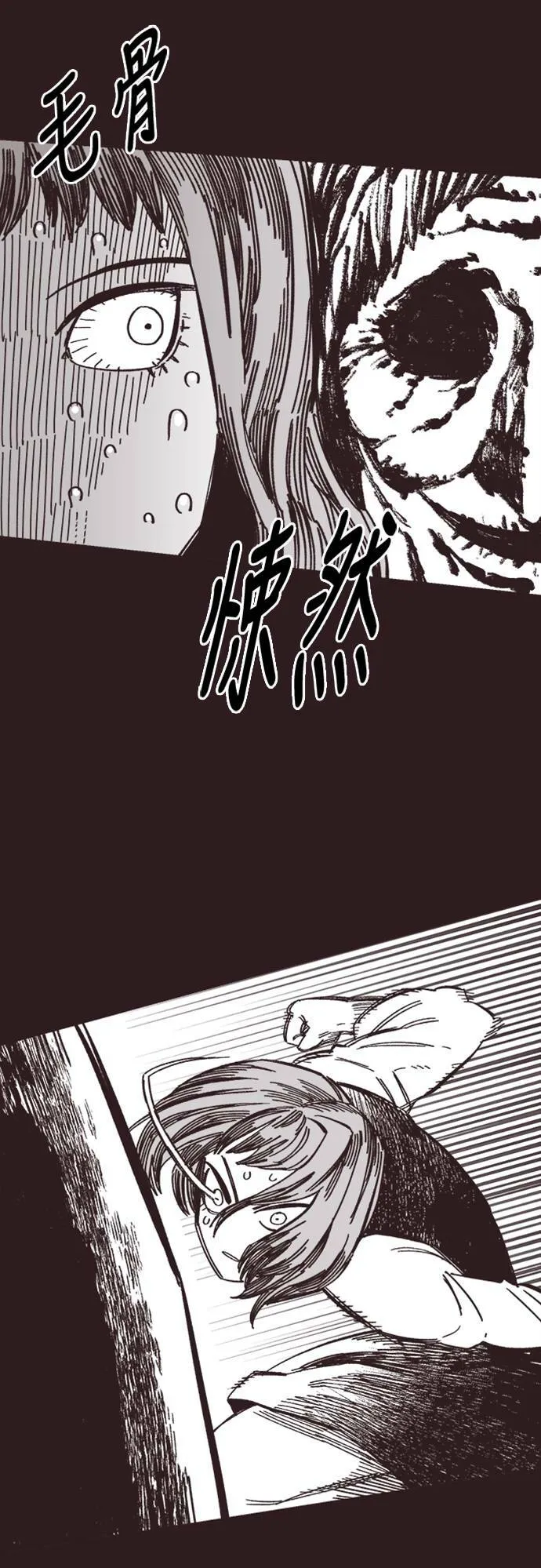 第40话 第37页
