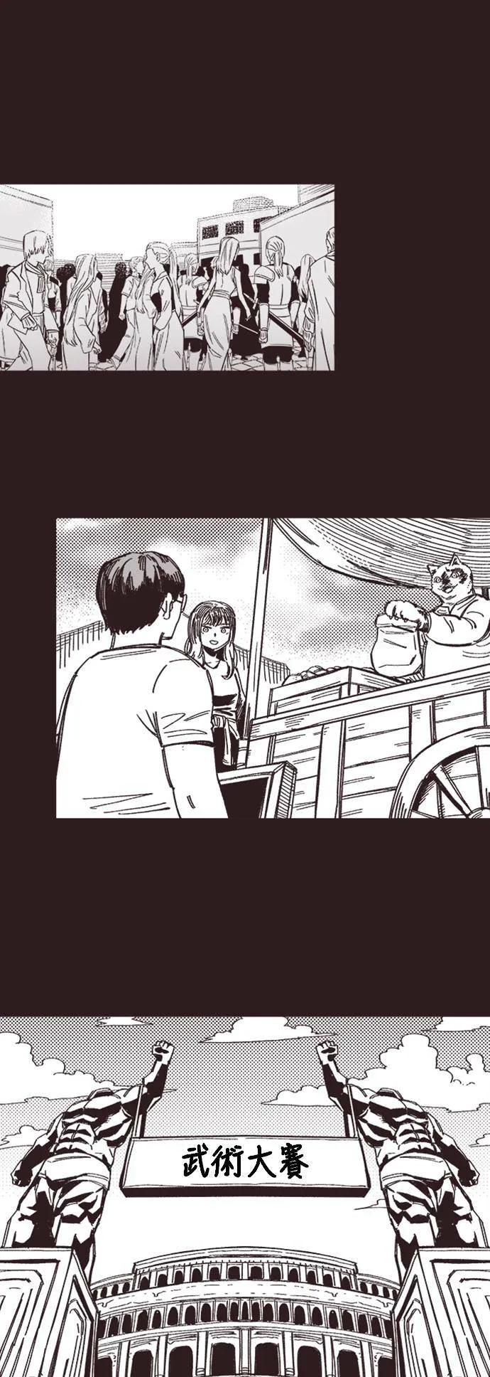 第40话 第46页