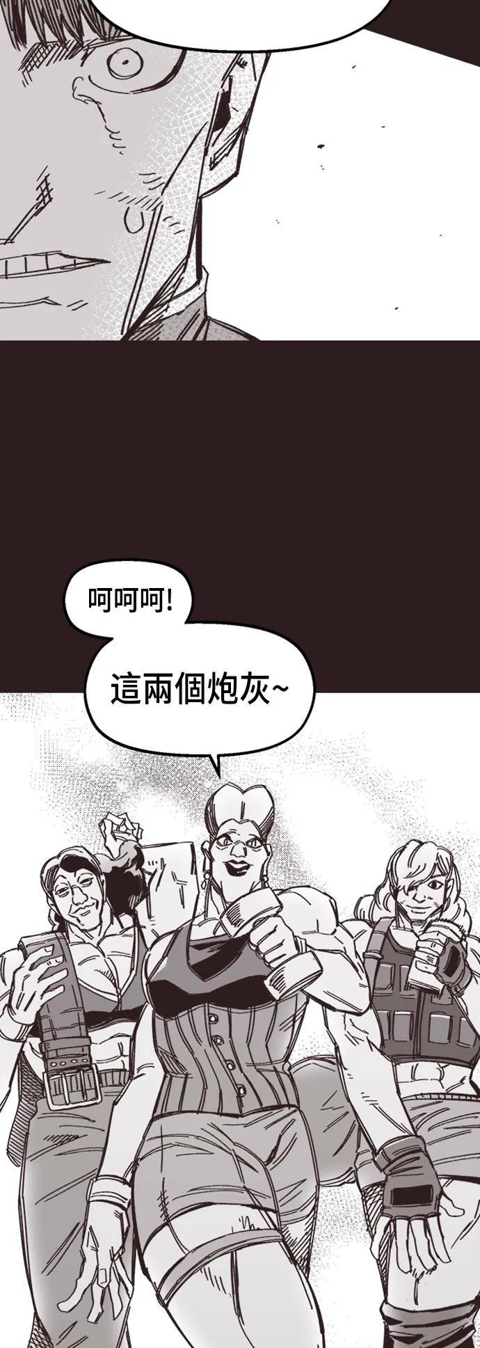 第40话 第49页