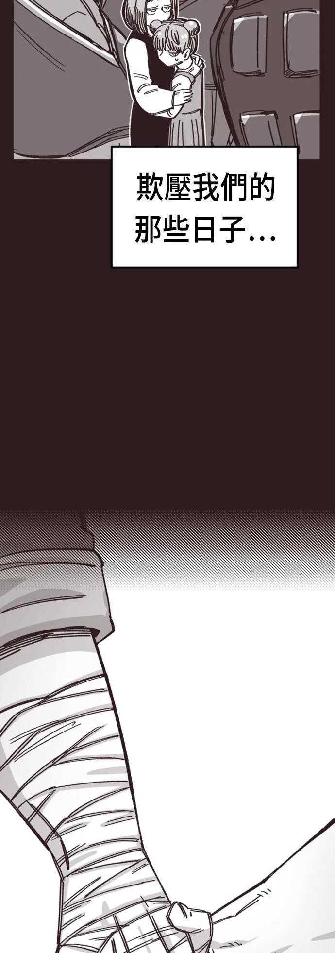 第40话 第53页