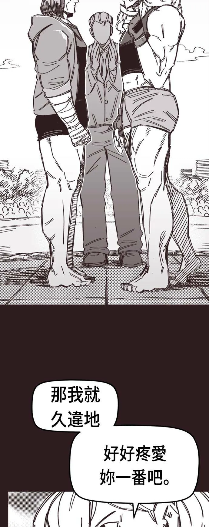 第40话 第57页