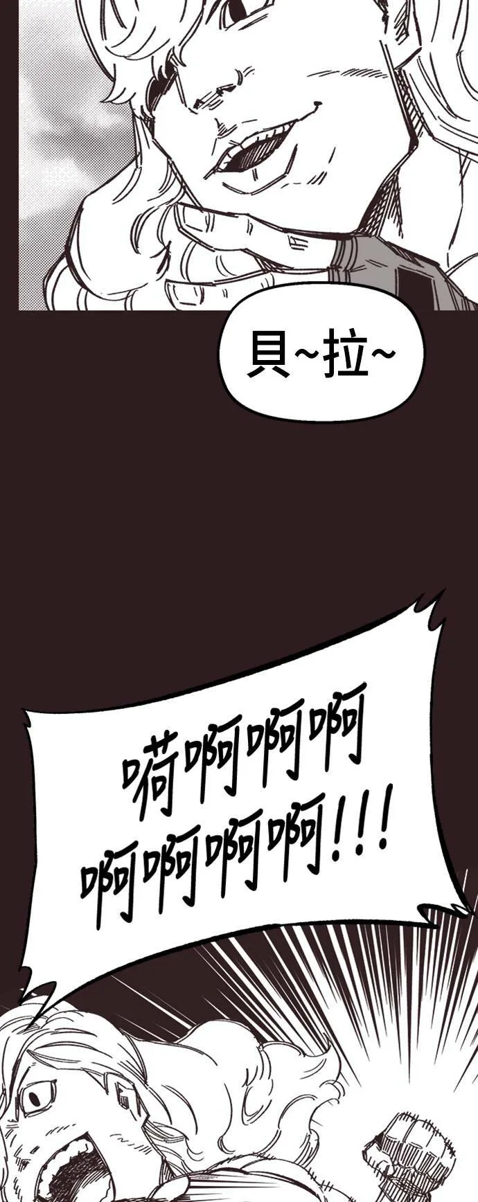 第40话 第58页