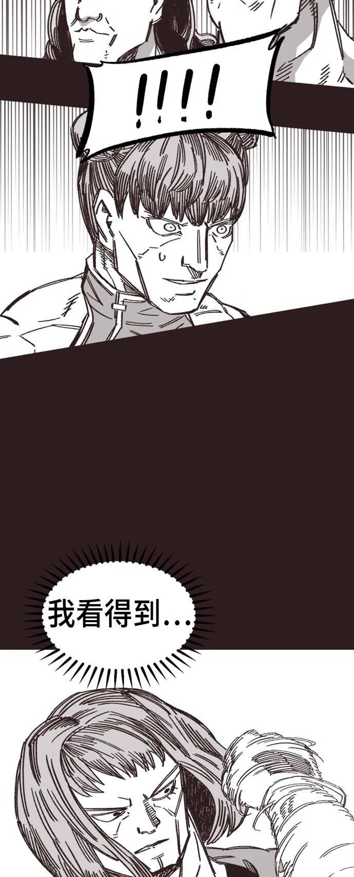 第40话 第62页