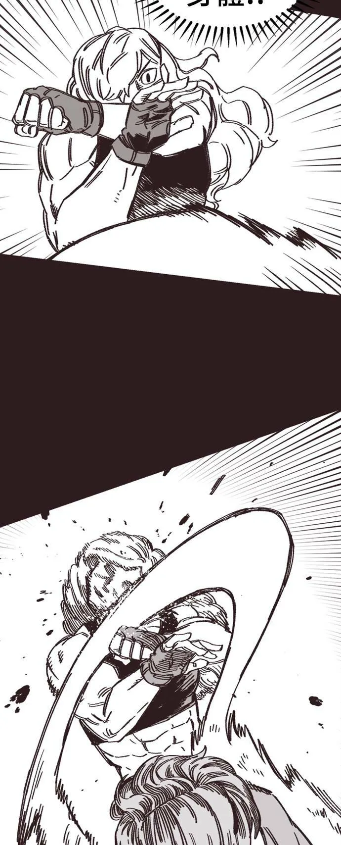 第40话 第64页